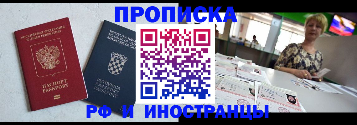 регистрация для дет. сада в Королёве